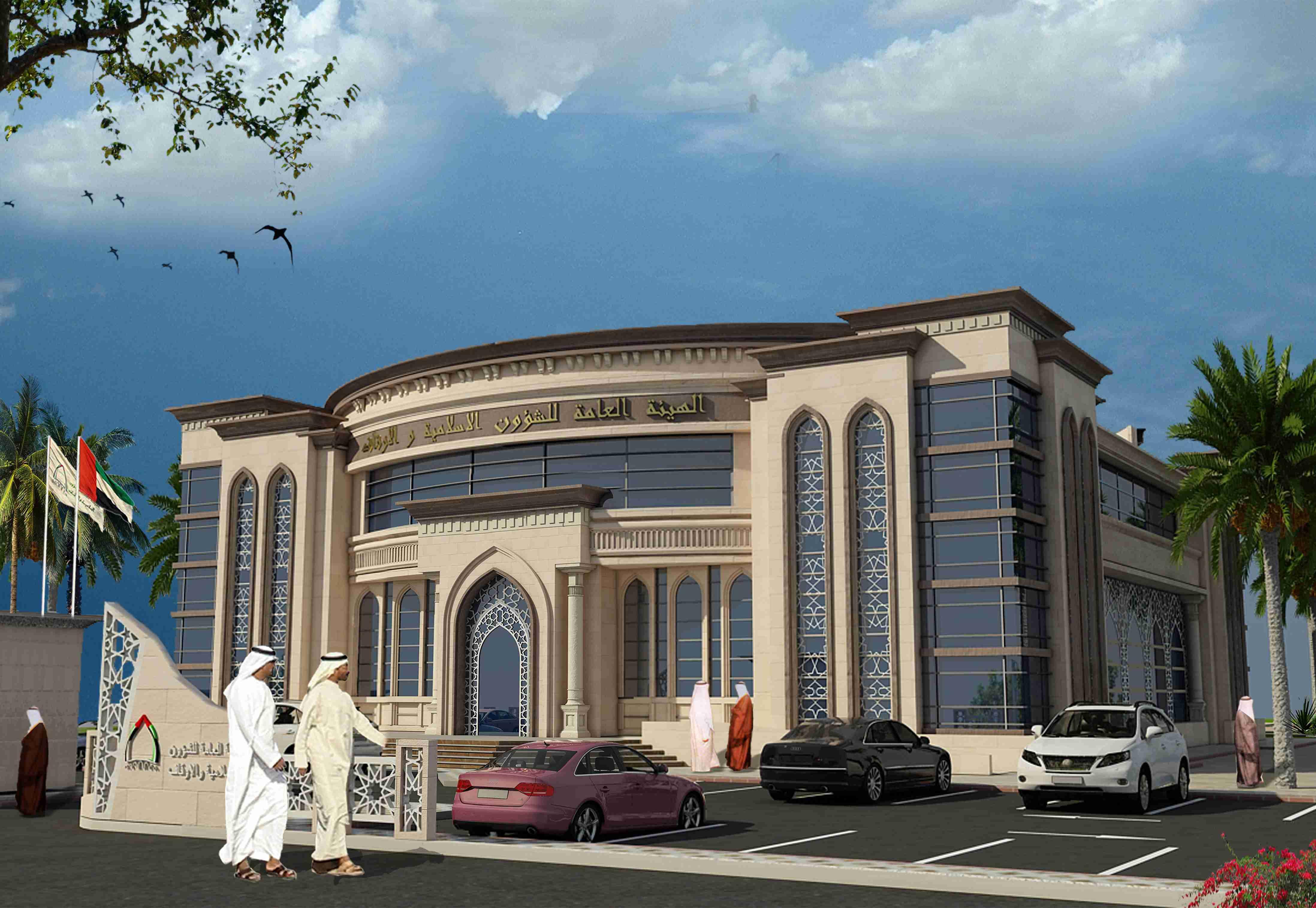 AL AWQAF DIBBA AL FUJAIRAH