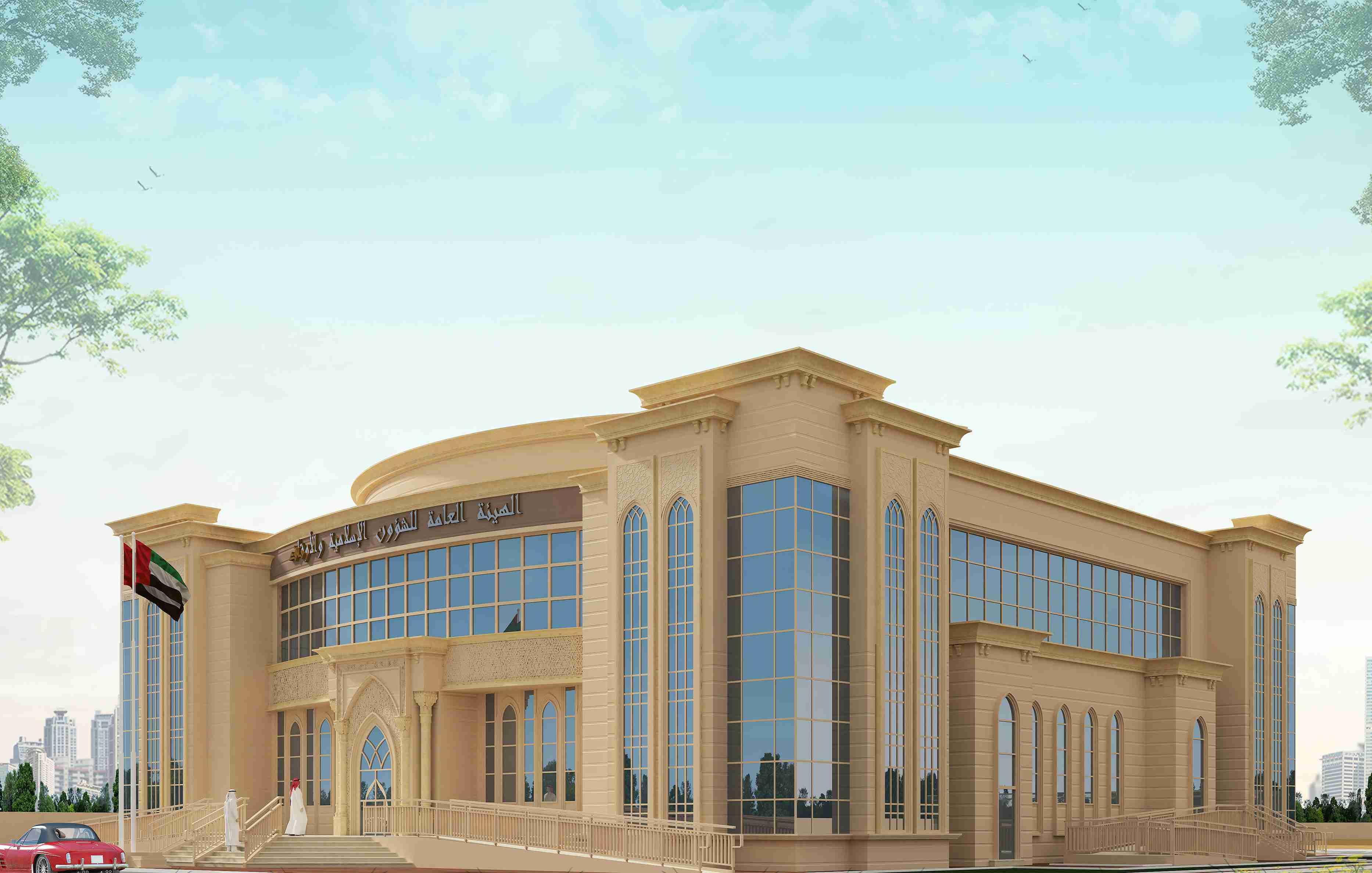 AL AWQAF UMM AL QUWAIN